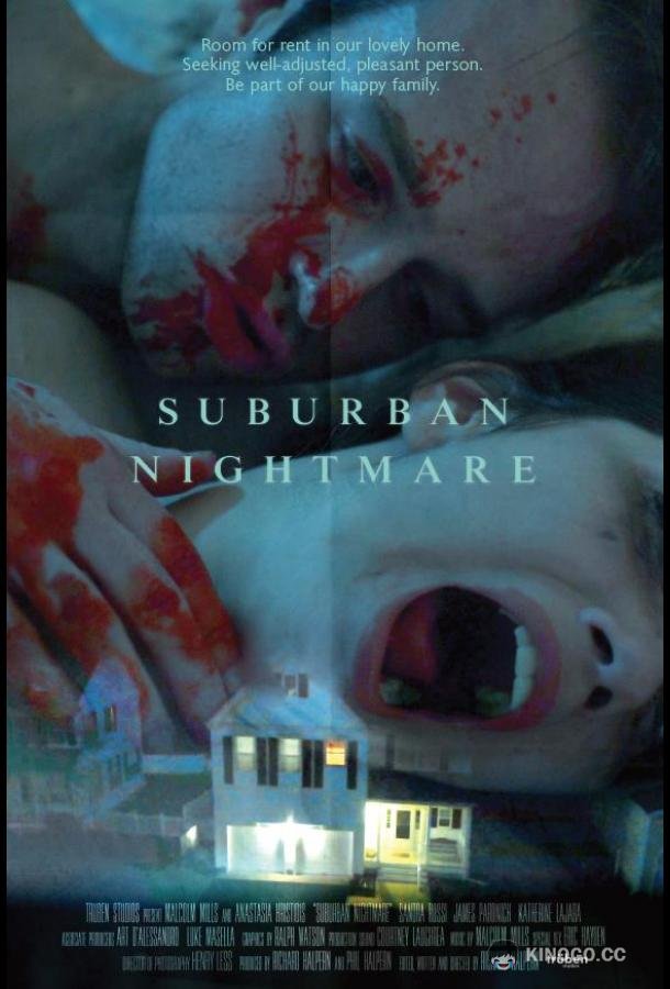 Кошмар в пригороде (2019) 