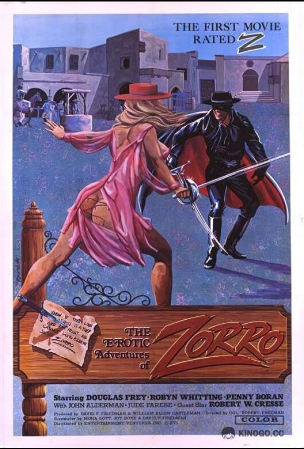 Эротические приключения Зорро (1972) 