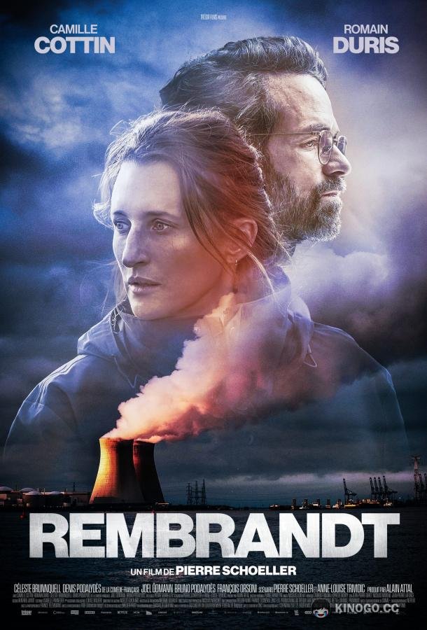 Рембрандт