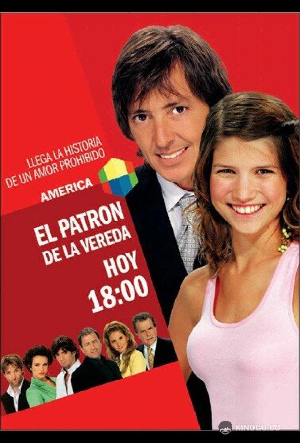 Игра в любовь (2005) 1 сезон 7 серия