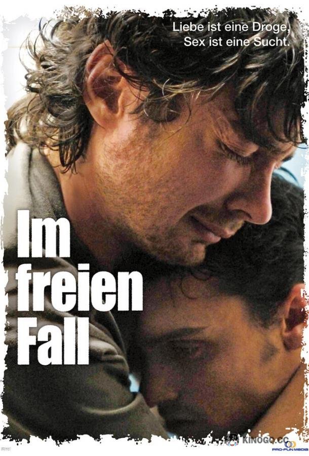 Мой подводный сон (2008) 