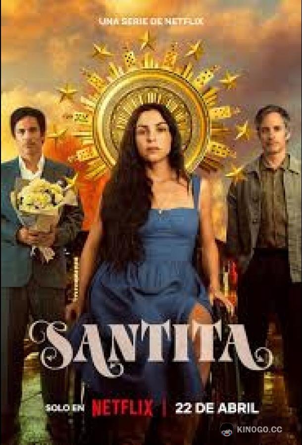 Сантита (2026) 1 сезон 6 серия