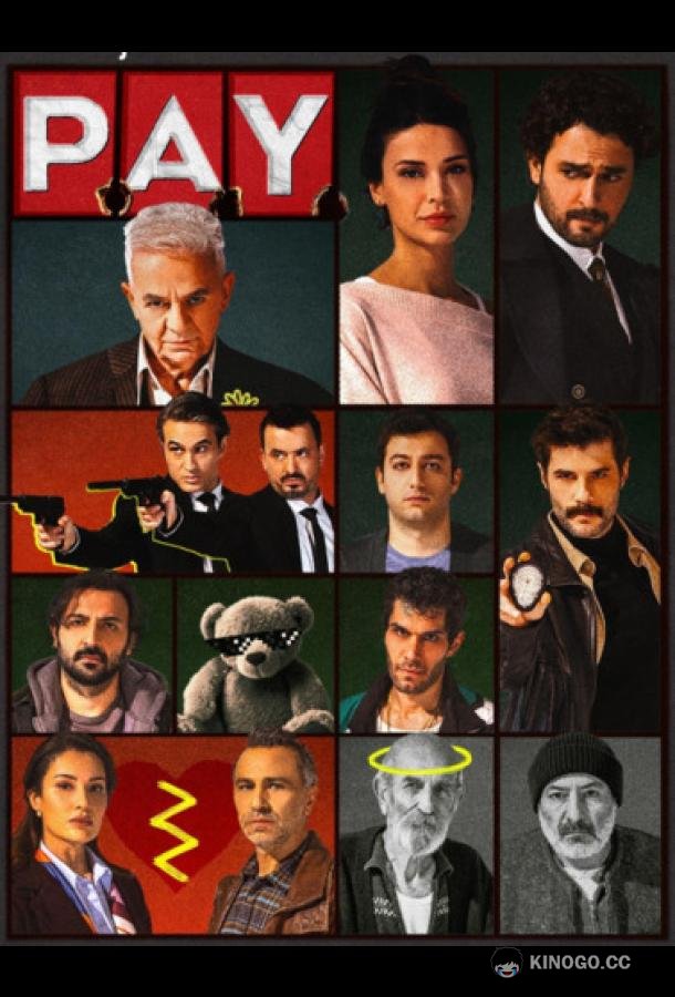 Доля (2026) 1 сезон 8 серия