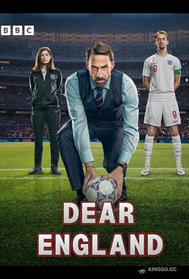 Дорогая Англия (2026) 1 сезон 2 серия