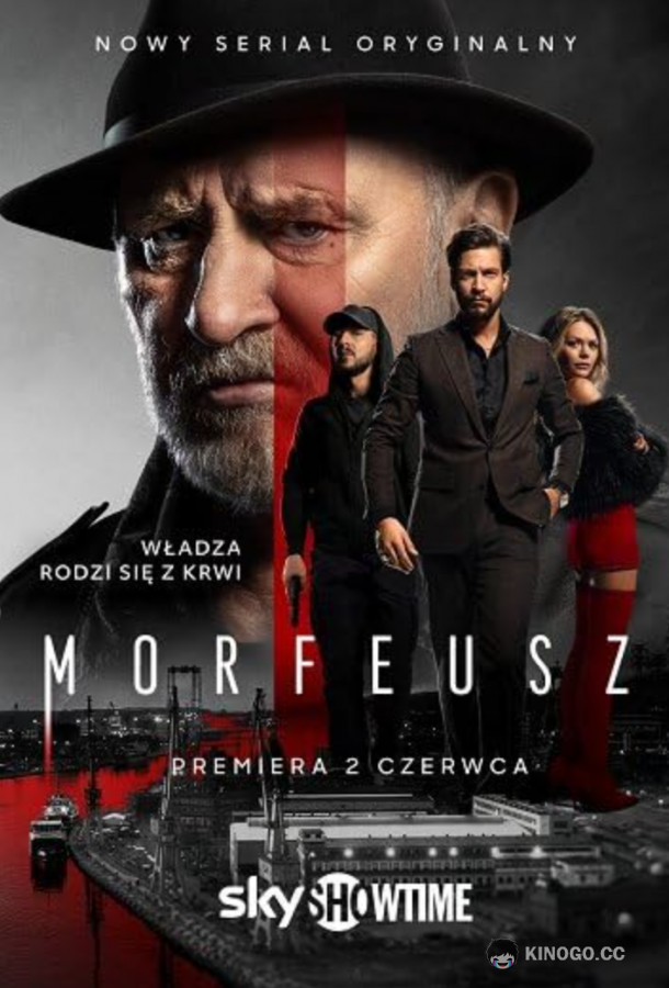 Морфей (2026) 1 сезон 2 серия