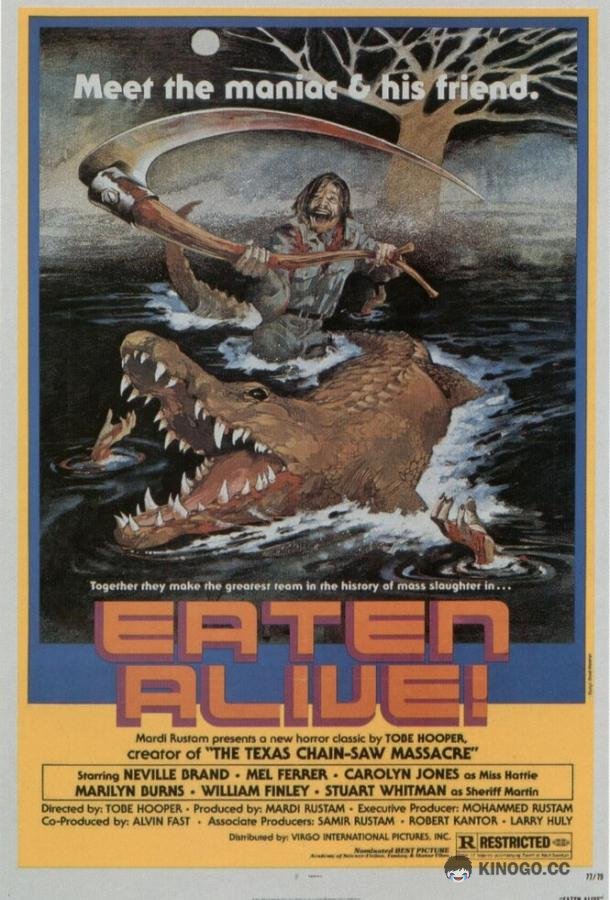 Съеденные заживо (1976) 