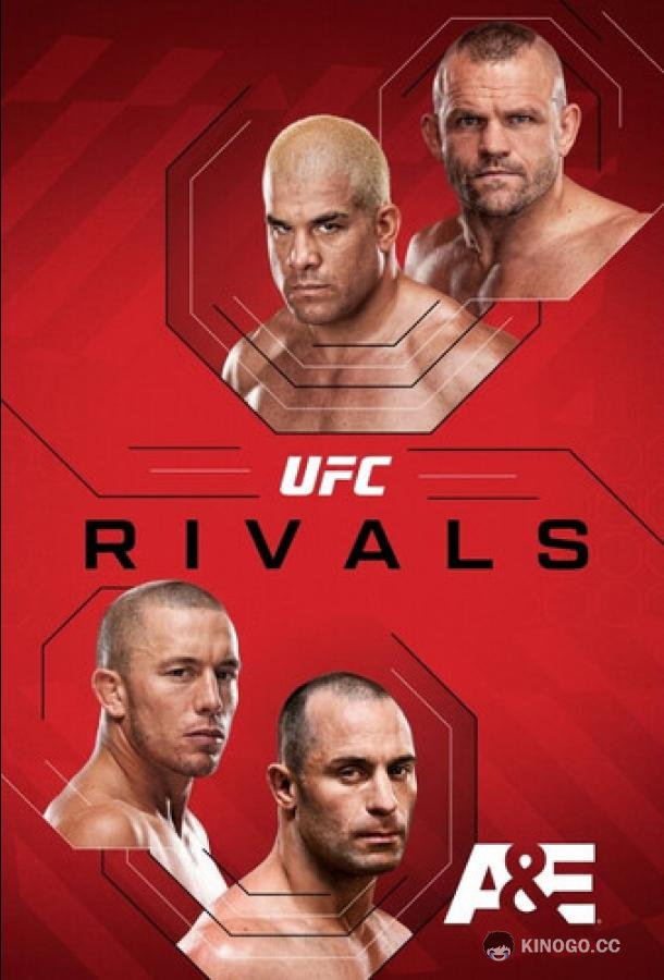 Соперники из UFC (2026) 1 сезон 2 серия