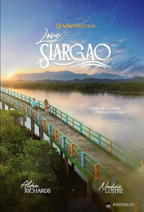С любовью, Сиаргао (2026) 1 сезон 2 серия