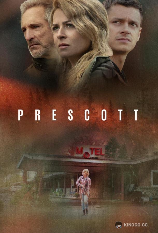 Прескотт (2026) 1 сезон 10 серия