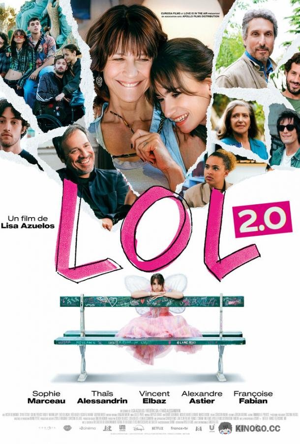 LOL 2.0: Лучшее время Анны (2026) 