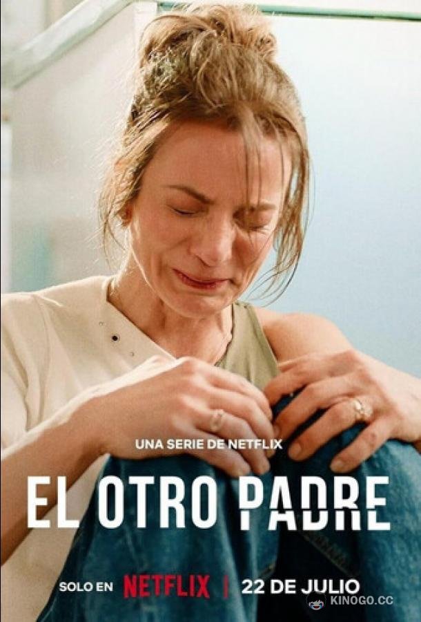 Отец моей дочери (2026) 1 сезон 10 серия