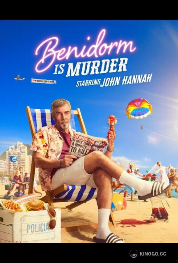 Убийства в Бенидорме (2026) 1 сезон 1 серия