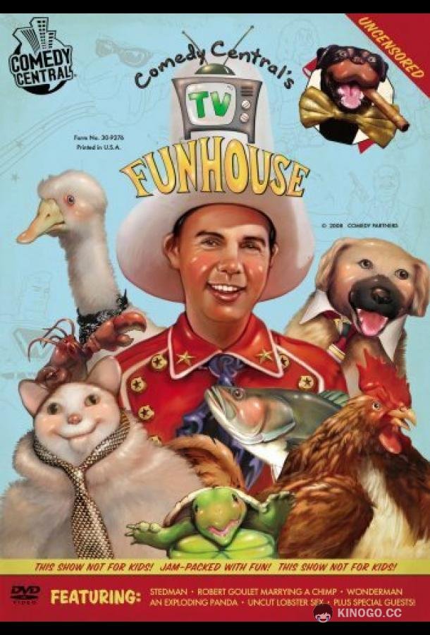 Un-шлак! Un-шлак! (2000) 1 сезон 8 серия