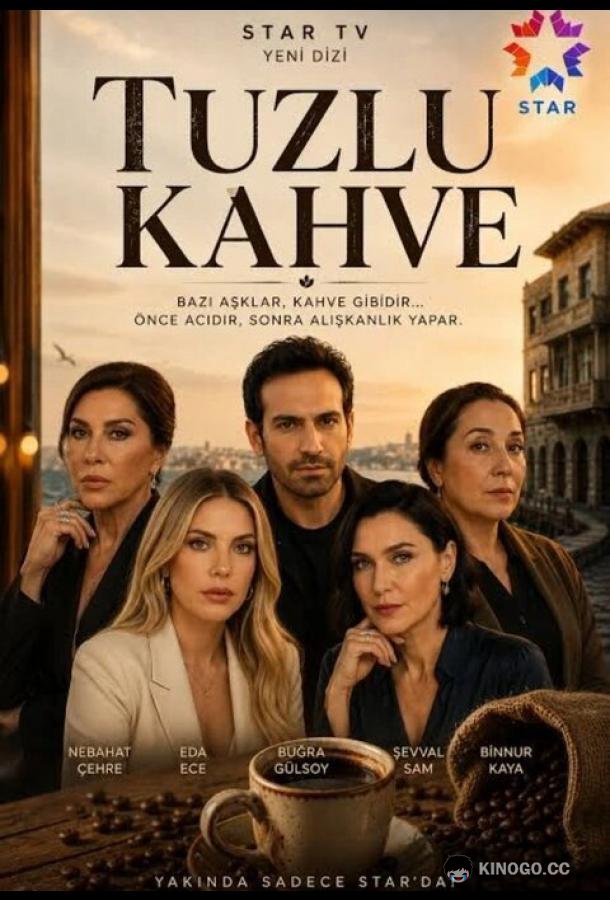 Соленый кофе (2026) 1 сезон 2 серия