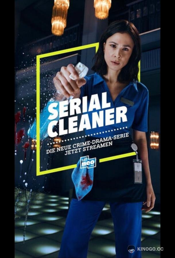 Серийный чистильщик (2026) 1 сезон 6 серия