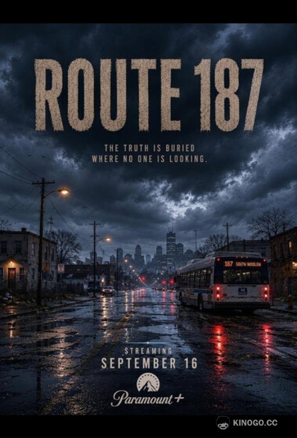 Маршрут 187 (2026) 1 сезон 4 серия