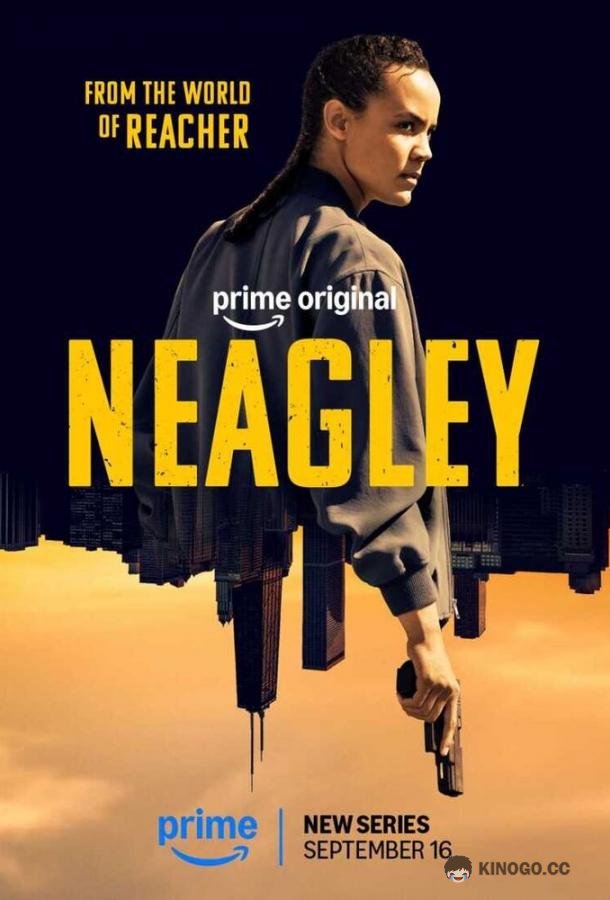 Нили (2026) 1 сезон 8 серия