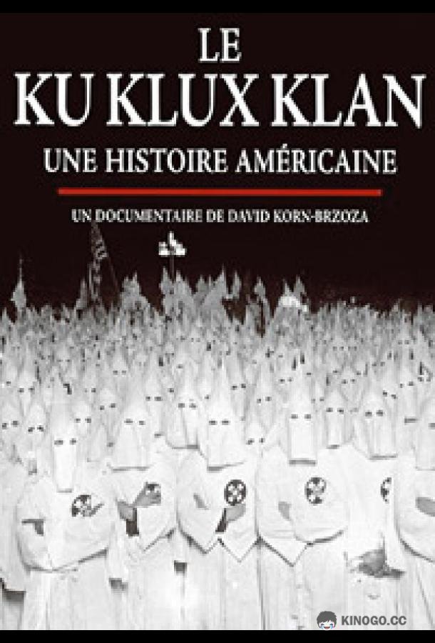 Ку-клукс-клан. Американская история (2020) 1 сезон 2 серия