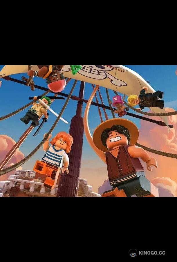 Lego Ван-пис (2026) 1 сезон 2 серия