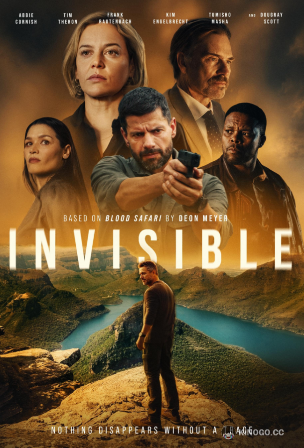 Невидимый (2026) 1 сезон 1 серия