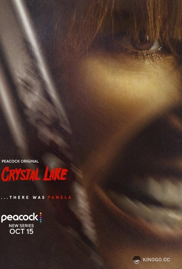 Хрустальное озеро (2026) 1 сезон 8 серия