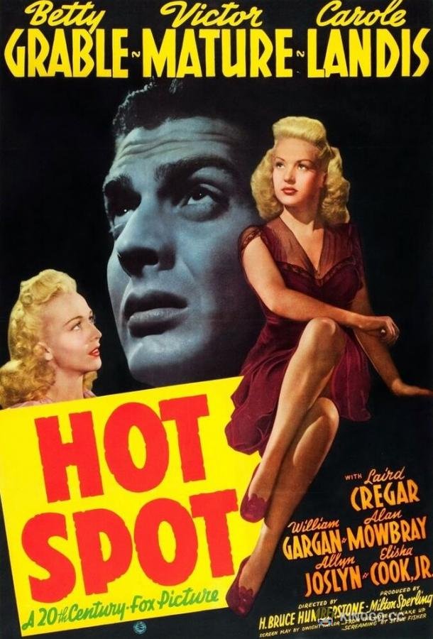 Ночной кошмар (1941) 
